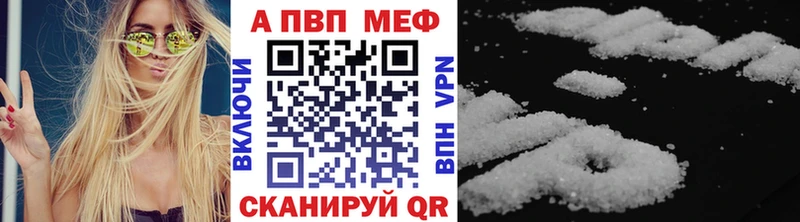 Alfa_PVP кристаллы  наркотики  Кореновск 