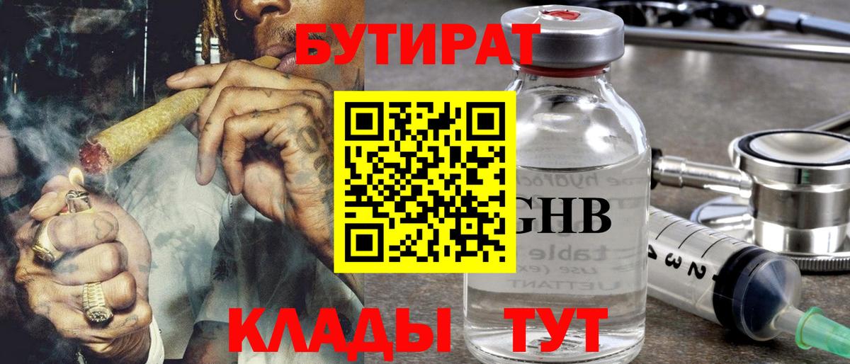 Гашиш Кореновск