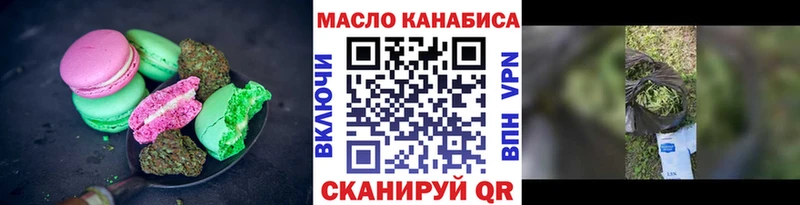 нарко площадка формула  Кореновск  Canna-Cookies конопля  где купить наркоту 