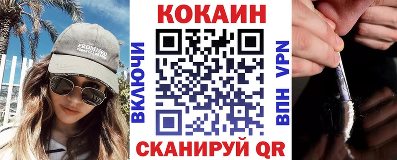 COCAIN 98% Кореновск