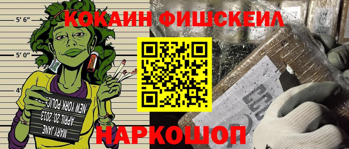 КОКАИН Эквадор Кореновск