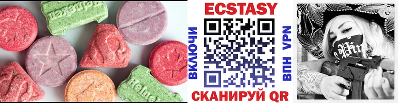 купить наркотик  Кореновск  Экстази 300 mg 