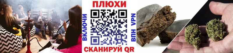 ГАШ ice o lator купить Кореновск
