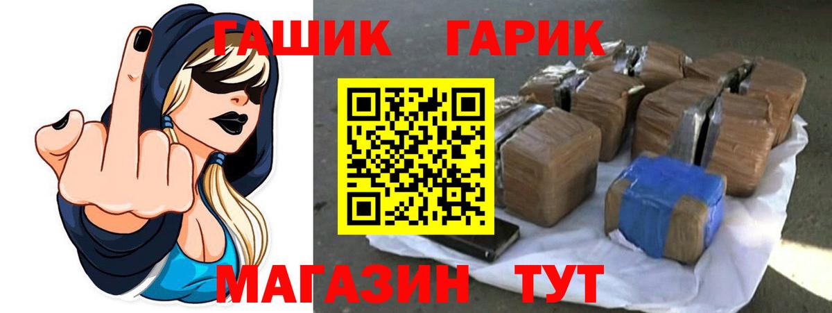 Гашиш ice o lator Кореновск