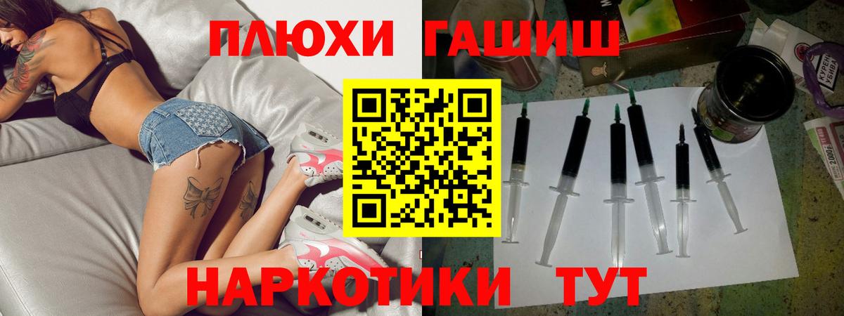 Кореновск  Гашиш ice o lator  Вход с VPN 