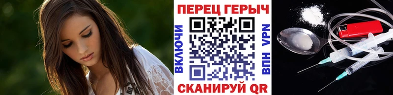 Героин герыч  MEGA ONION  Кореновск  купить  сайты 