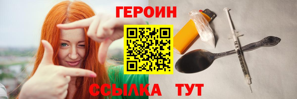  КОКАИН Кореновск
