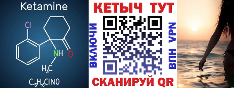 blacksprut ССЫЛКА  Кореновск  Кетамин VHQ 