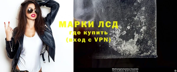 гашишное масло Корсаков