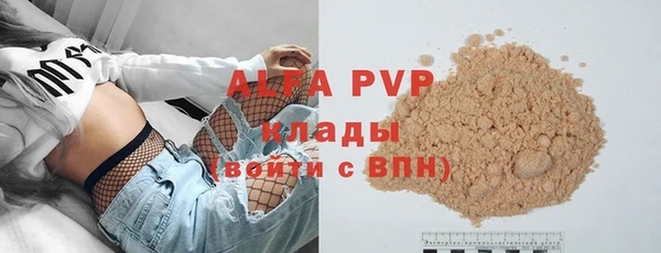 мефедрон VHQ Костерёво