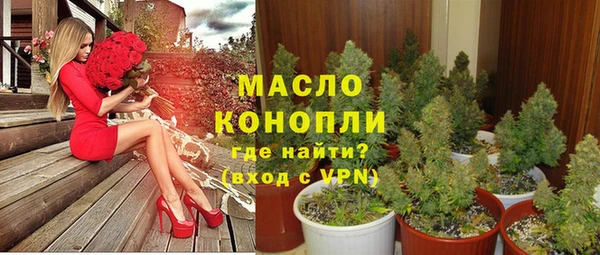 гашишное масло Корсаков