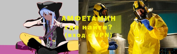 мефедрон VHQ Костерёво