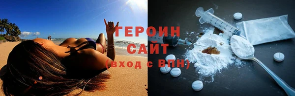 мефедрон VHQ Костерёво