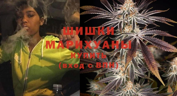 альфа пвп VHQ Краснослободск