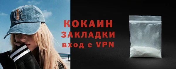гашишное масло Корсаков