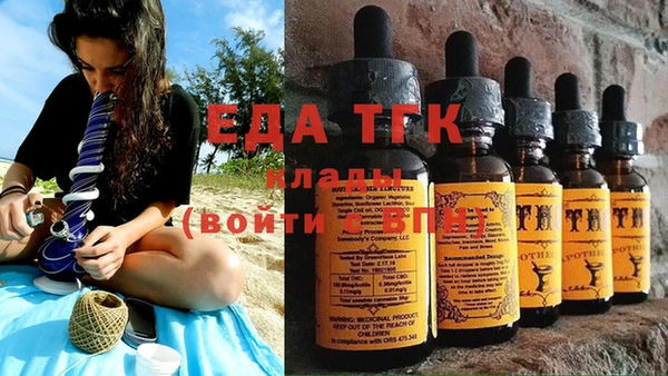 мефедрон VHQ Костерёво