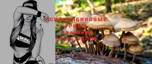 мефедрон VHQ Костерёво