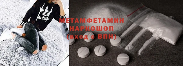 мефедрон VHQ Костерёво