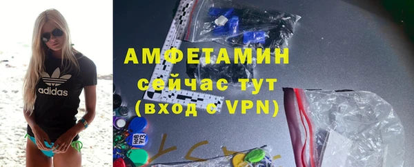 мефедрон VHQ Костерёво
