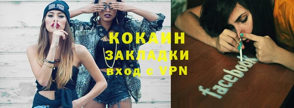 альфа пвп VHQ Красноперекопск