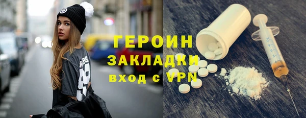 мефедрон VHQ Костерёво