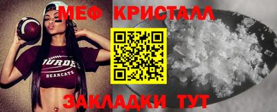 скорость Ликино-Дулёво