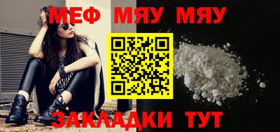 трава Беслан