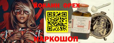 СК Лесосибирск