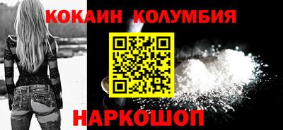 индика Ливны