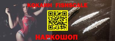 бутик Бийск