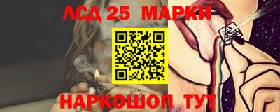 скорость Ликино-Дулёво