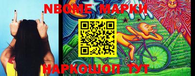 трава Беслан