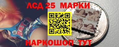 кристаллы Партизанск