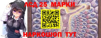 трава Беслан