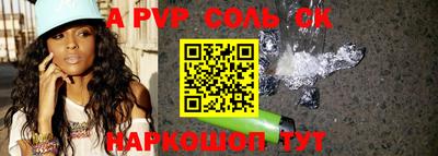 СК Лесосибирск