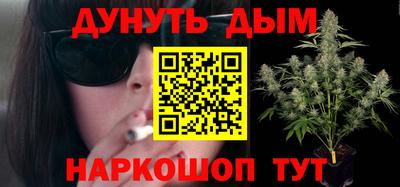 бутик Бийск