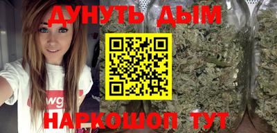 трава Беслан