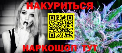 индика Ливны
