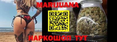 бутик Бийск