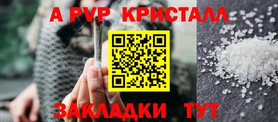 индика Ливны