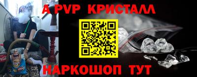 бутик Бийск