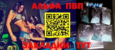 индика Ливны
