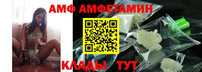 Альфа ПВП Берёзовский