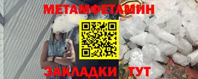индика Ливны
