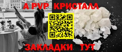 индика Ливны
