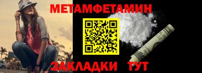 индика Ливны