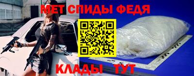 трава Беслан