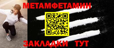 индика Ливны