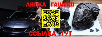 индика Ливны