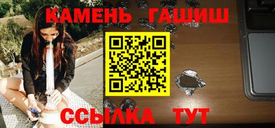 трава Беслан